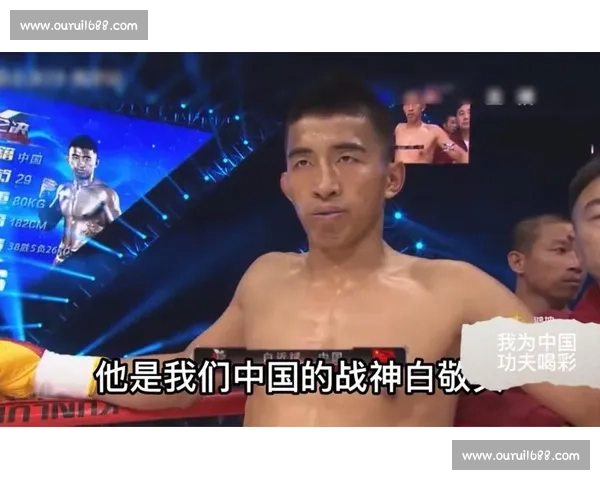 白近斌硬撼美丽死神全场高燃对决谁才是真正擂台王者